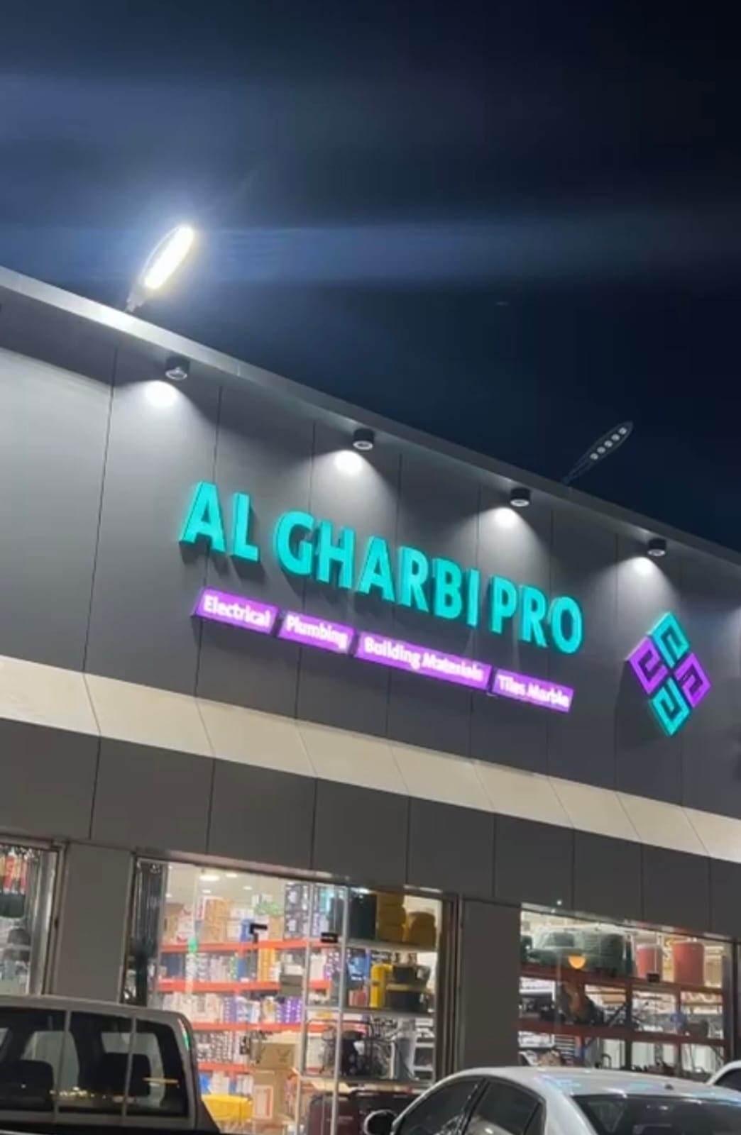 حروف بارزة واجهات جدة