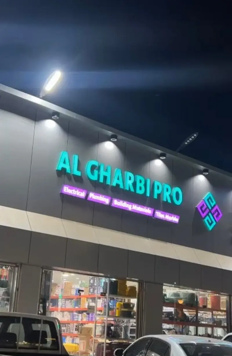 حروف أكريليك للمحلات جدة