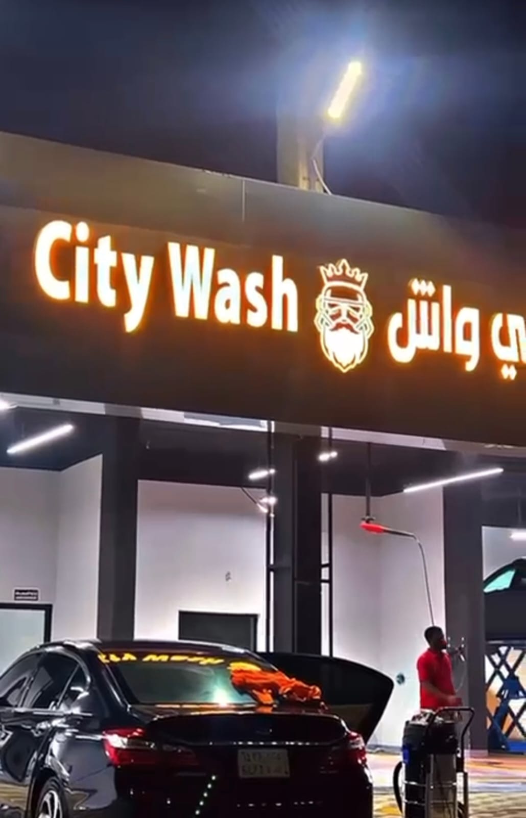 تنفيذ حروف بارزة مضيئة جدة