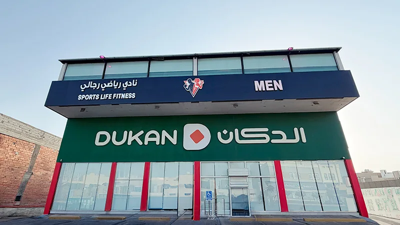 واجهة DUKAN الدكان التجارية بحروف بارزة في جدة