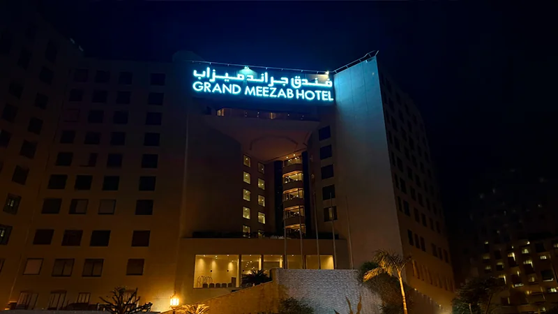 لوحة GRAND MEEZAB HOTEL على واجهة فندق جراند ميزاب في جدة