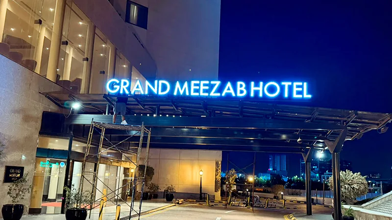 لوحة GRAND MEEZAB HOTEL على مدخل فندق جراند ميزاب في جدة