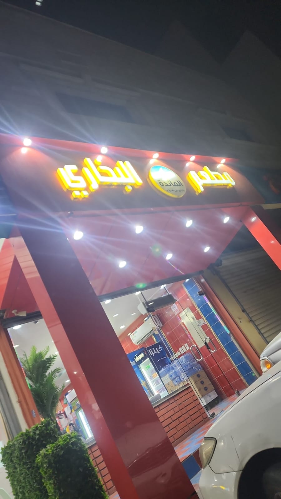 كلادنج واجهات في جدة