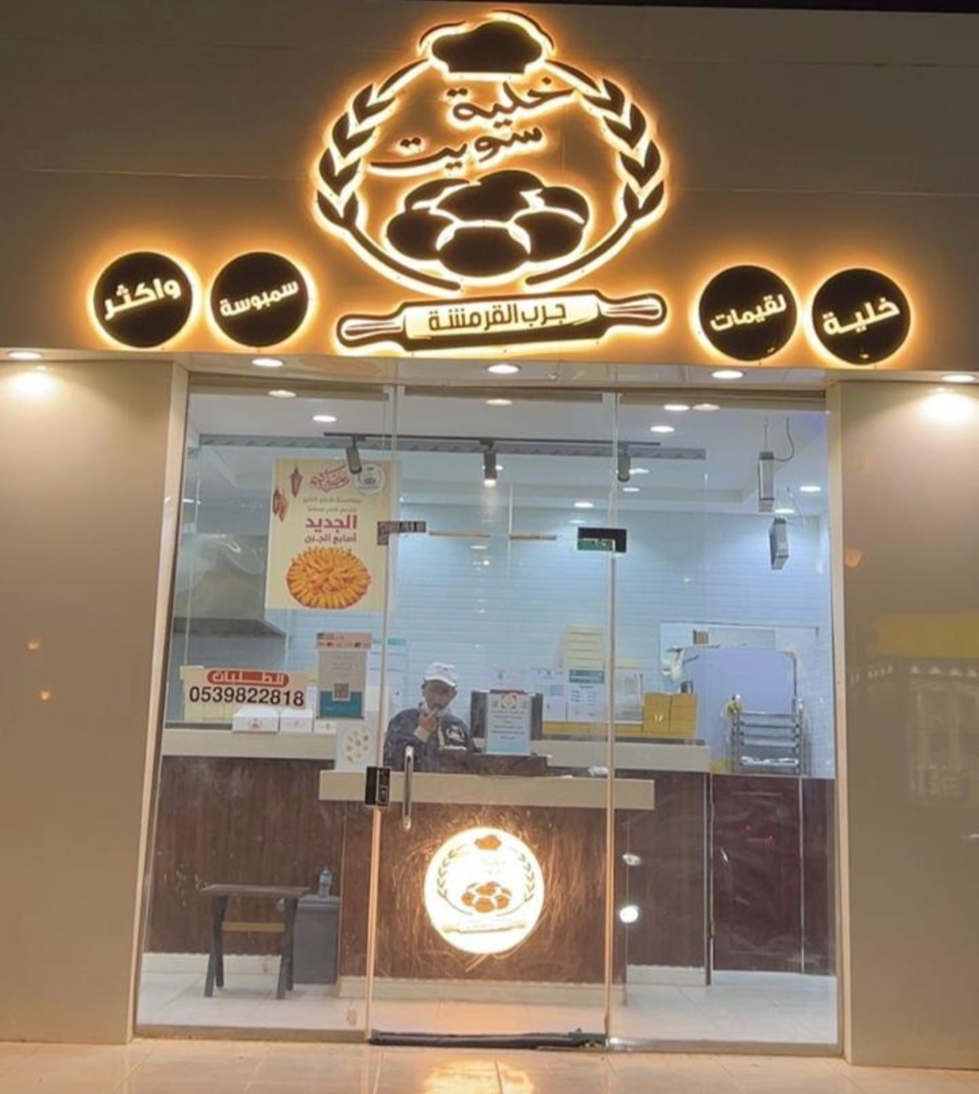 لوحات محلات احترافية جدة