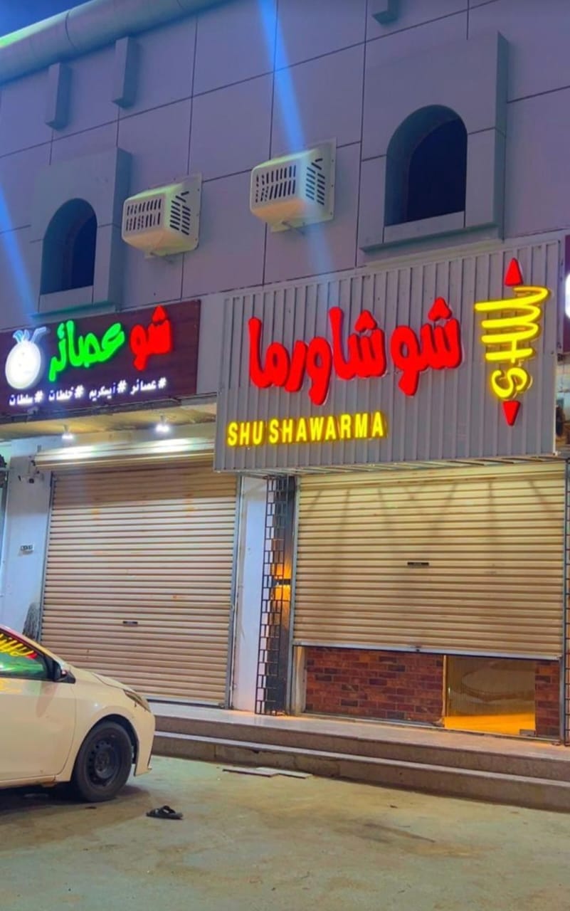 تركيب لوحات محلات جدة