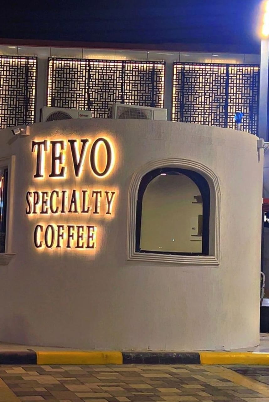 تركيب حروف بارزة جدة