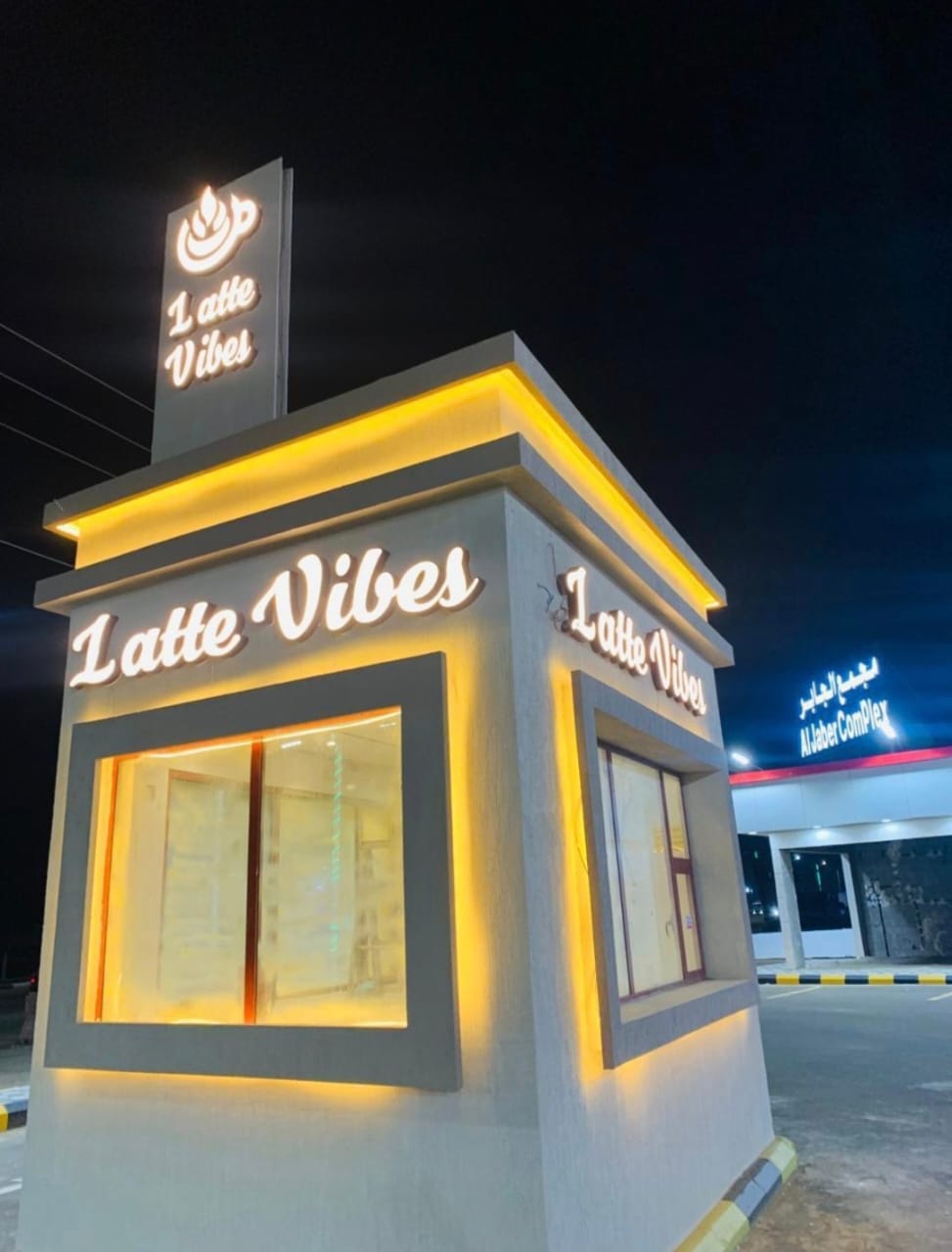 واجهة متجر حديثة جدة